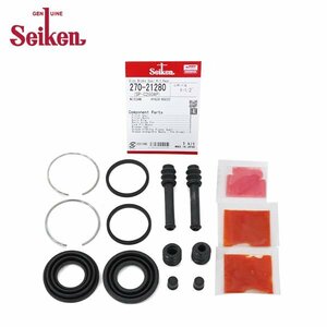 [ mail service free shipping ] Seiken Seiken rear caliper seal kit 270-21280 Nissan Cefiro LCA31 brake caliper 