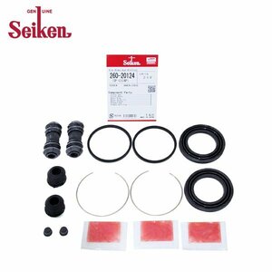 [ mail service free shipping ] Seiken Seiken front caliper seal kit 260-20124 Toyota Lite Ace CM30G brake caliper 