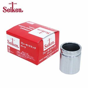 [ free shipping ] Seiken Seiken front caliper piston 150-50060 Nissan Bluebird HNU13 system . chemical industry brake caliper 