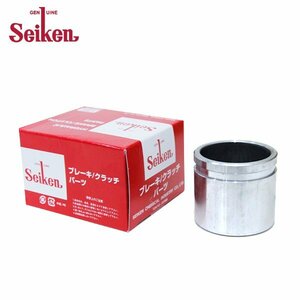 [ free shipping ] Seiken Seiken front caliper piston 150-50081 Nissan Skyline FR32 system . chemical industry brake caliper 