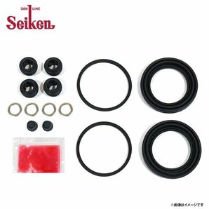 【メール便送料無料】 Seiken セイケン フロント キャリパーシールキット 260-10233 ミツビシ パジェロ L044GW ブレーキキャリパーの画像1