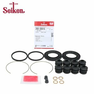 [ mail service free shipping ] Seiken Seiken front caliper seal kit 260-30015 Toyota Corolla CE104 brake caliper 