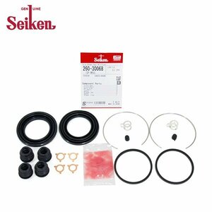 [ mail service free shipping ] Seiken Seiken front caliper seal kit 260-30068 Toyota Vista AZV55G brake caliper 
