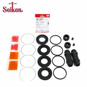 [ mail service free shipping ] Seiken Seiken front caliper seal kit 260-10522 Nissan Atlas AKR71LN brake caliper 