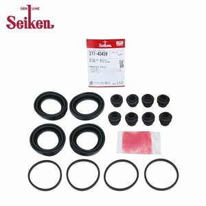 [ mail service free shipping ] Seiken Seiken front caliper seal kit 277-40459 Nissan Atlas FEB8W brake caliper 