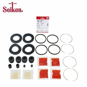 [ mail service free shipping ] Seiken Seiken front caliper seal kit 260-10617 Nissan Atlas APR72LAR brake caliper 