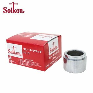 [ free shipping ] Seiken Seiken front caliper piston 150-40272 Toyota Land Cruiser HZJ73V system . chemical industry 