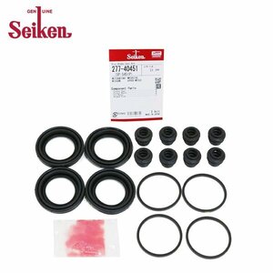 [ mail service free shipping ] Seiken Seiken front caliper seal kit 277-40451 Nissan Atlas FEB5W brake caliper 