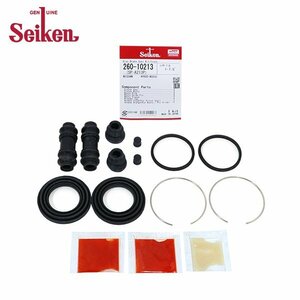 [ mail service free shipping ] Seiken Seiken front caliper seal kit 260-10213 Nissan Sunny FNB12 brake caliper 