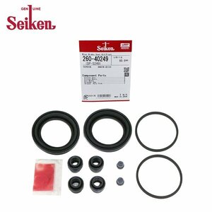 [ mail service free shipping ] Seiken Seiken front caliper seal kit 260-40249 Toyota Crown LS141 brake caliper 