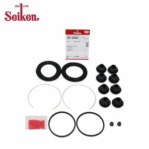 [ mail service free shipping ] Seiken Seiken front caliper seal kit 260-40465 Toyota Dyna KDY290V brake caliper 