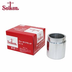 [ free shipping ] Seiken Seiken front caliper piston 150-40201 Nissan Atlas FBA6W system . chemical industry brake caliper 