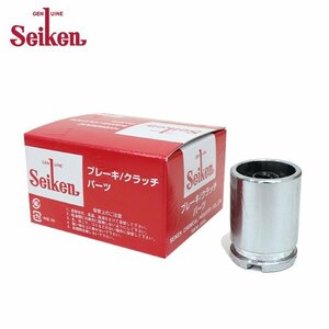 [ free shipping ] Seiken Seiken rear caliper piston 150-50043 Nissan Bluebird SNU13 system . chemical industry brake caliper 