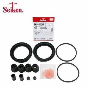 [ mail service free shipping ] Seiken Seiken front caliper seal kit 260-50015 Nissan Atlas SN4F23 brake caliper 