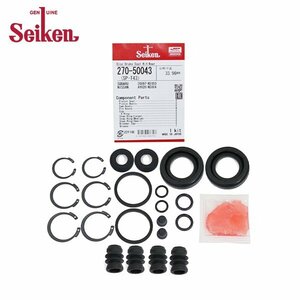 [ mail service free shipping ] Seiken Seiken rear caliper seal kit 270-50043 Nissan Pulsar RNN14 brake caliper 