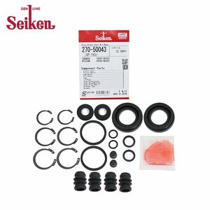 [ mail service free shipping ] Seiken Seiken rear caliper seal kit 270-50043 Nissan Bluebird RU12 brake caliper 