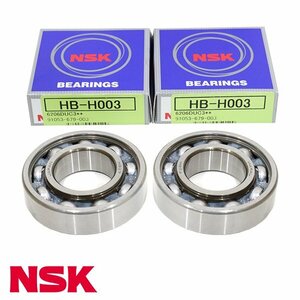 NSK ハブベアリング リア HB-H003 ホンダ アクティ HH2 整備 交換 ベアリング パーツ タイヤ 回転 メンテナンス 91053-679-003