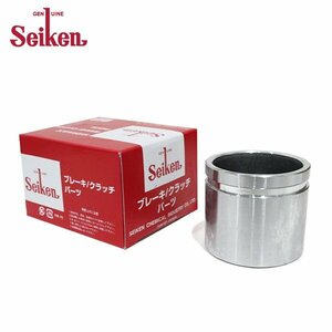 [ free shipping ] Seiken Seiken front caliper piston 150-50082 Nissan Primera FHP11 system . chemical industry brake caliper 