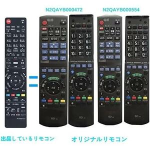 AULCMEET ブランド ブルーレイディスクレコーダー用リモコン fit for Panasonic N2QAYB000554 N2QAYB000188 N2QAYB000346 N2QAYB000472 N2Q