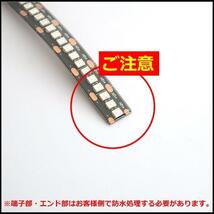 30cm_ブルー LEDテープライト 12V 防水 高密度 240LED/m 1チップ 黒ベース 30cm (ケーブル長1m) 発光色：青色_画像7