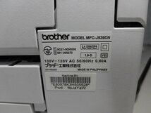 ◆◇533 Brother プリビオ インクジェットプリンタ複合機 MFC-J939DN 通電〇◇◆_画像8