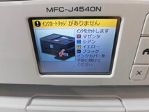 ◆◇540 brother A4インクジェット複合機 プリビオ MFC-J4540N 通電〇 インクカートリッジ交換◇◆_画像2