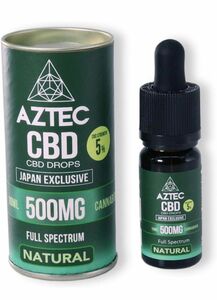 CBD ［AZTEC CBD］ フルスペクトラム CBD オイル (CBD濃度5% CBD500mg配合)