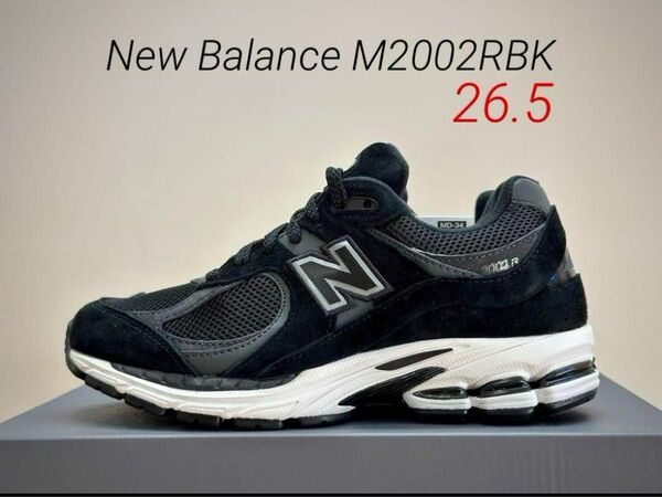 人気モデル！New Balance M2002RBK 26.5㎝ニューバランス