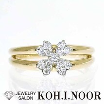 ヴァンドーム ダイヤモンド 0.13ct 18金イエローゴールド K18YG プラチナ PT900 リング 9号 VENDOME 花 フラワー_画像1