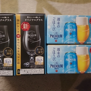 非売品 サントリー プレミアムモルツ 香るエール 特製グラス プレモル ビールグラス 限定品 新品 4個セットの画像1