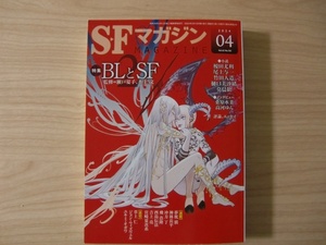 「Ｓ-Ｆマガジン」2024年４月号