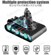 ダイソン V7 V8 用 バッテリー フィルター 3点セット 4000mAh ダイソン dysonV7 V8 SV10互換バッテリー 21.6V 4.0Ah 認証済み_画像2