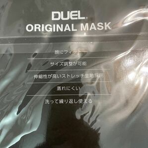 ★279R 非売品 DUEL洗えるマスク2枚セット の画像5