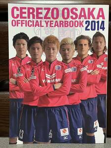  selection so Osaka официальный year книжка 2014 новый товар не прочитан 