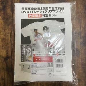 Tシャツ DVD 写真　芦原英幸