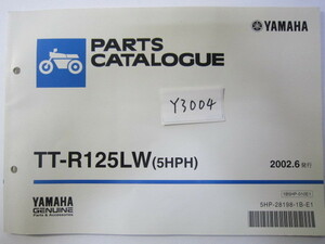 YAMAHA/TT-R125LW/TT-R125LW(5HPH)/パーツリスト　＊管理番号Y3004