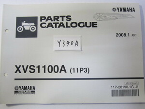 YAMAHA/ドラッグスター1100/XVS1100(11P3)/パーツリスト　＊管理番号Y340A
