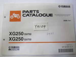 YAMAHA/トリッカー/XG250(5XT8/9)/パーツリスト　＊管理番号Y4104