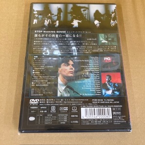 Talking Heads STOP MAKING SENSE トーキング・ヘッズ ストップ・メイキング・センス DVD 未開封の画像2