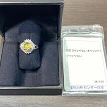 ★1円スタ!鑑定付【2.12ct&D0.50ct】PT900 7.6g ♯9 プラチナ 大粒天然クリソベリルキャッツアイ ダイヤモンドリング Ring 指輪 仕上げ済_画像5