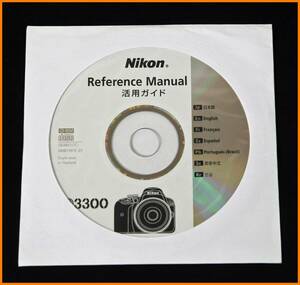 [ бесплатная доставка ] soft * Nikon D3300