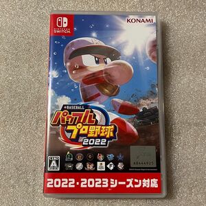 eBASEBALL パワフルプロ野球 2022 Switch