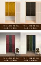 のれん 暖簾 和風 おしゃれ 150丈 約28×150cm 1枚単品 組み合わせ 洗える ネイビー 紺 目隠し 間仕切り 和モダン 紬風 彩_画像7