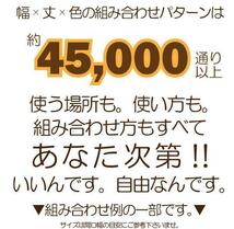 セール 525円値下げ中 のれん 暖簾 和風 おしゃれ 170丈 約42×170cm 1枚単品 組み合わせ 洗える ブラウン 茶 目隠し 間仕切り 和モダン 彩_画像6