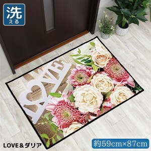 玄関マット おしゃれ 母の日 室内 洗える 約59×87cm キッチン アクセントマット イラスト マット 敷物 転写プリント フラワー TEN001-B