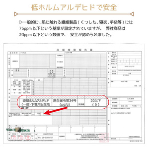 ラグ カーペット ラグマット 洗える 2畳 ホットカーペットカバー 北欧 おしゃれ 約185×185cm 抗菌 防臭 防ダニ アイボリー ライトキャストの画像4