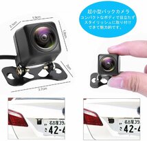 超強暗視AHD バックカメラ 100万高画質 超広角 リアカメラ 車載カメラ_画像3