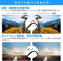 100万高画質 超広角AHD バックカメラ 車載カメラ リアカメラ 超強暗視_画像3