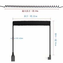 1.2ｍ　USB 2.0 右L型 90°方向変換ケーブル 延長ケーブル_画像3