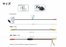 62万画素数　HDバックカメラ 高画質 超広角 リアカメラ 超強暗視車載カメラ_画像5